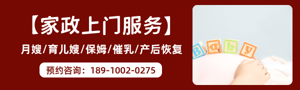 哪里找月嫂比较靠谱？(图1)