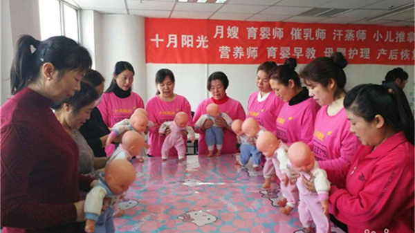 找月嫂培训班有年龄限制吗？(图2)