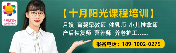 育婴师证书全国通用么？(图3)