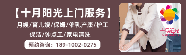 找保姆照顾老人价格是多少？(图4)