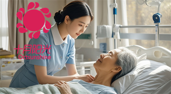 不自理老人
