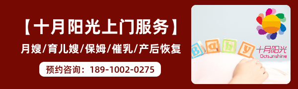 育儿嫂的职责包括哪些方面呢？(图6)