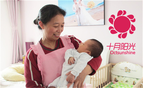 绍兴哪家育儿嫂公司比较靠谱，想找个带3个月宝宝的育婴师(图3)