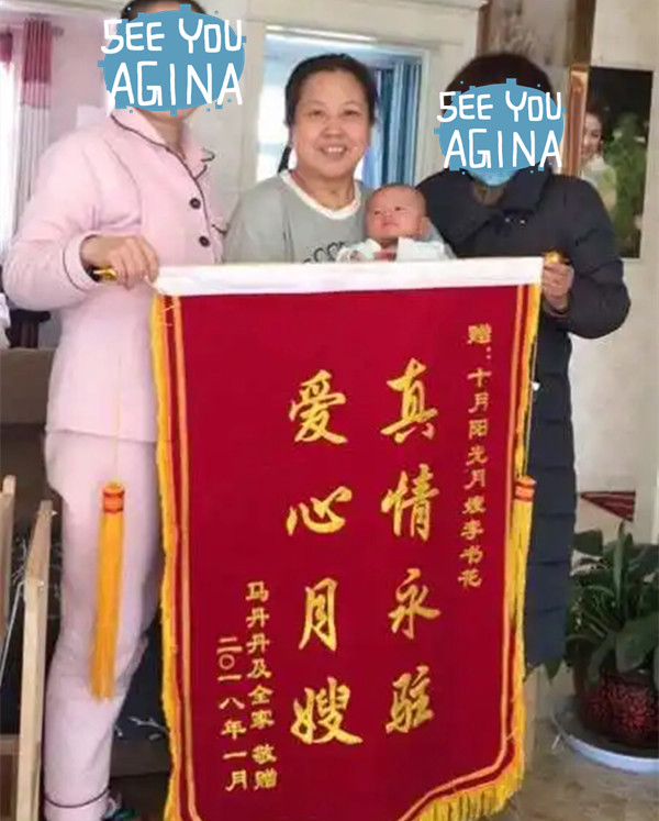 上海月嫂薪资水平：不同等级的差异(图1)