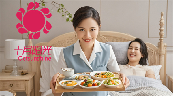 月子中心提供的饮食可以量身制作吗？(图2)