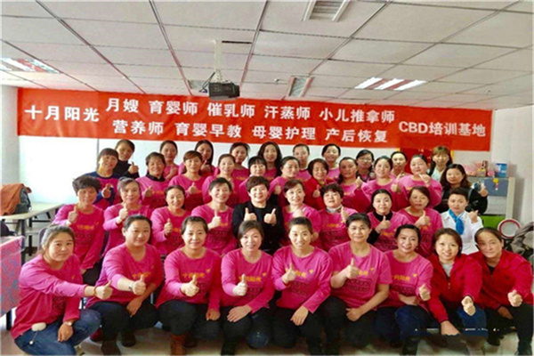 上海月嫂培训机构口碑排行:实力见证(图2) 上海月嫂培训机构口碑排行:实力见证(图2)