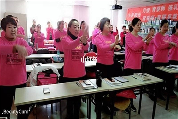 深度解读上海月嫂培训机构的收费标准(图1) 深度解读上海月嫂培训机构的收费标准(图1)