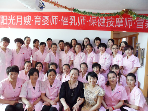 深度解读上海月嫂培训机构的收费标准(图2)