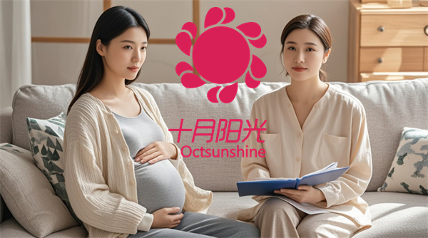 上海月嫂服务机构签约流程(图2)