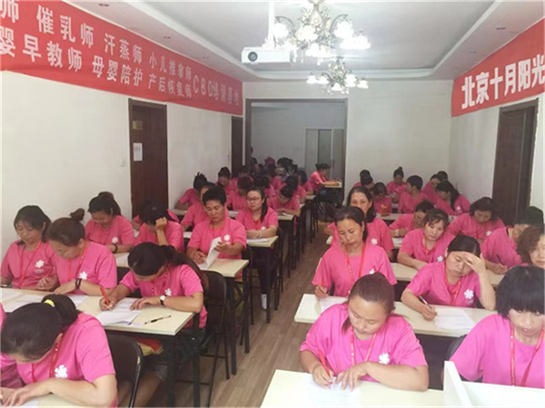 优质北京月嫂培训课程，让您的月嫂之路更加顺畅！(图1)