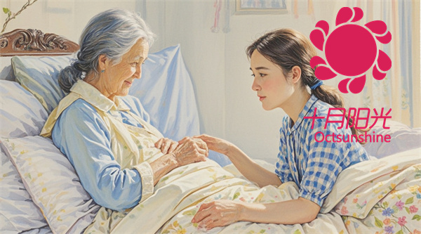 北京“认知症”老人护理：防走失设备与保姆薪资的关联性(图3)