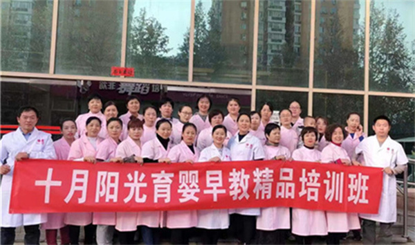 产妇护理+新生儿早教,北京月嫂培训的全能进阶之路(图2) 产妇护理+新生儿早教,北京月嫂培训的全能进阶之路(图2)