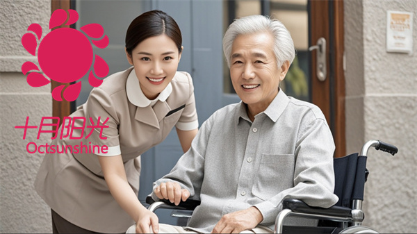 北京2025年照顾老人保姆费用全解析:自理/半自理/失能老人价格表(图2) 北京2025年照顾老人保姆费用全解析:自理/半自理/失能老人价格表(图2)