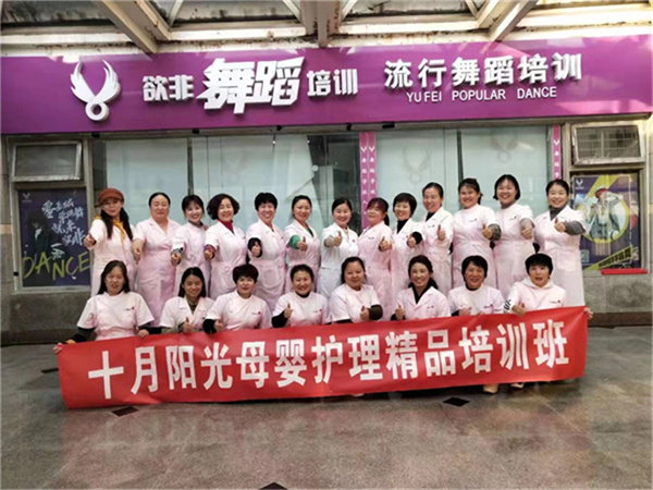 上海月嫂培训班特色课程体验分享，哪家机构更有趣？(图1)