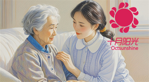 冬季护理失能老人指南:北京专业护工推荐这些方法(图1) 冬季护理失能老人指南:北京专业护工推荐这些方法(图1)