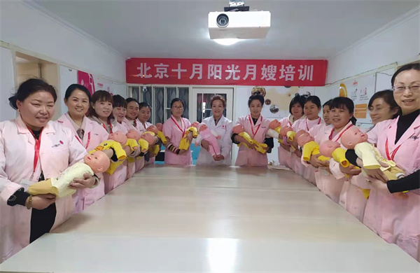 2025最新月嫂培训报名条件:这5项要求缺一不可(图1) 2025最新月嫂培训报名条件:这5项要求缺一不可(图1)