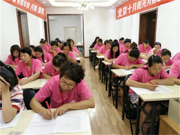 月嫂培训报名条件大公开:年龄限制在25-55岁之间吗?(图1) 月嫂培训报名条件大公开:年龄限制在25-55岁之间吗?(图1)