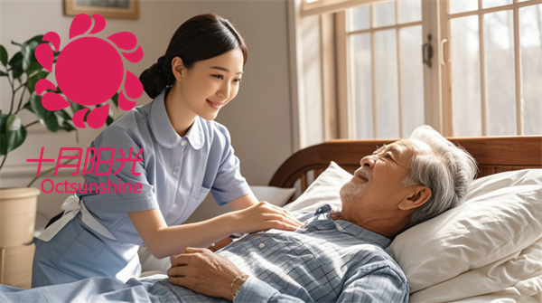 杭州子女亲测：这家中介介绍的护老保姆，让父母笑口常开！(图2)