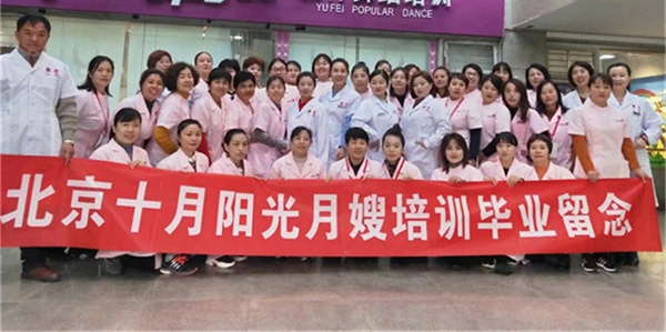 月嫂培训报名条件误区：必须是女性才能报名？(图1)