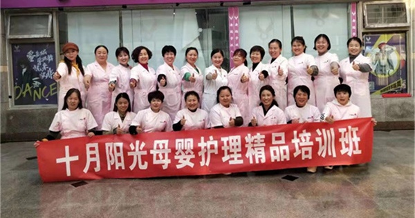 郑州月嫂培训学校哪家靠谱?资质齐全可信赖(图1) 郑州月嫂培训学校哪家靠谱?资质齐全可信赖(图1)