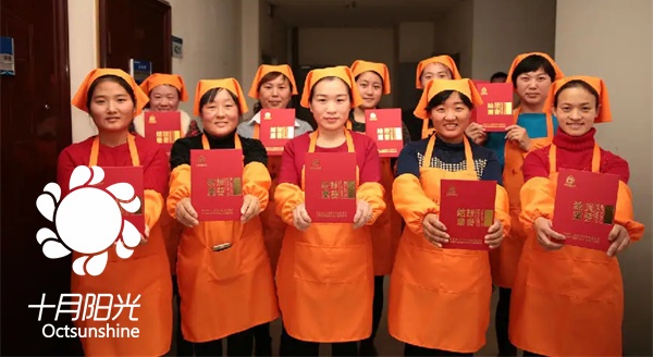 郑州新郑市月嫂证报考时间，及时通知不遗漏(图1)