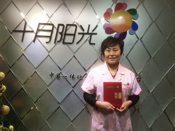 为什么北京雇主都要求看月嫂证？证书的重要性(图1)