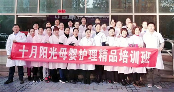 郑州月嫂培训机构,与高端月子中心长期合作(图1) 郑州月嫂培训机构,与高端月子中心长期合作(图1)