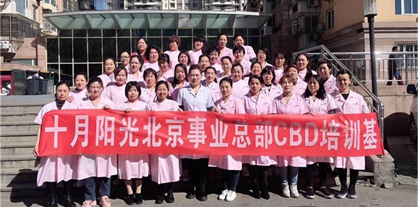 北京家政行业规范化,持证月嫂才是未来趋势(图2) 北京家政行业规范化,持证月嫂才是未来趋势(图2)