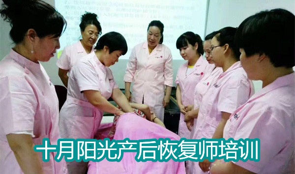 北京产后康复师培训学费从3000到2万，区别究竟在哪？(图2)