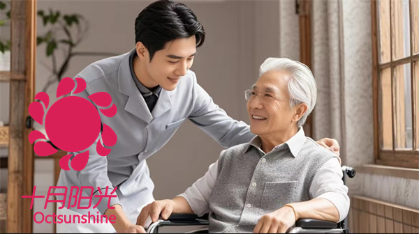 北京三甲医院护工招聘要求，待遇福利详解(图1)