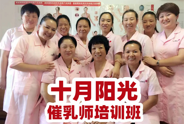 别再纠结考什么证了！催乳师含金量最高的证书就这几种(图2)