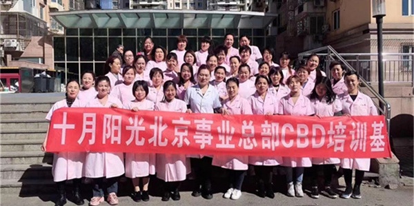 北京石景山学催乳师有推荐的吗？最好是老牌学校(图2)