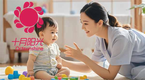 深圳专业保姆的特殊技能：早教游戏、行为引导(图1)