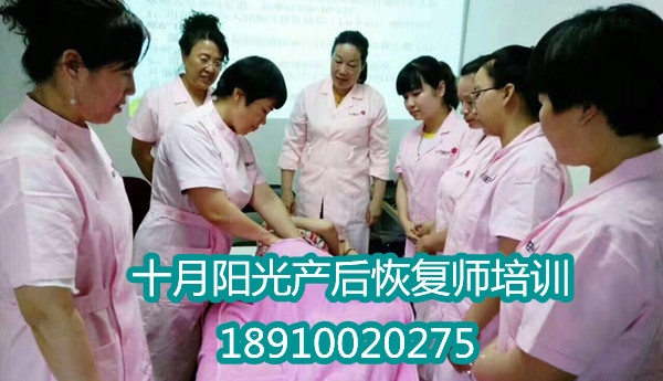 考产后康复师证需要学多久?1个月速成班靠谱吗?(图1) 考产后康复师证需要学多久?1个月速成班靠谱吗?(图1)