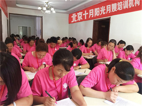 选北京月嫂培训学校看口碑:复购率(进阶学习)高的优先(图1) 选北京月嫂培训学校看口碑:复购率(进阶学习)高的优先(图1)