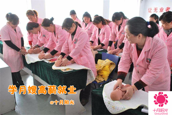 北京月嫂培训学费高低代表什么?贵的不一定更合适。(图1) 北京月嫂培训学费高低代表什么?贵的不一定更合适。(图1)