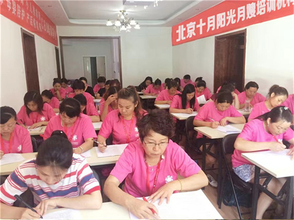 北京月嫂培训全能班多少钱?包含催乳产后课程报价(图1) 北京月嫂培训全能班多少钱?包含催乳产后课程报价(图1)