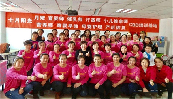 北京月嫂培训政府补贴怎么申请?补贴后实际花费(图2) 北京月嫂培训政府补贴怎么申请?补贴后实际花费(图2)