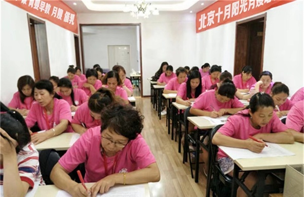 北京月嫂培训班报名费可以退吗?退费相关规则(图1) 北京月嫂培训班报名费可以退吗?退费相关规则(图1)