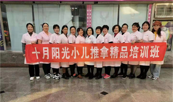 零基础在北京学小儿推拿需要满足什么条件?(图2) 零基础在北京学小儿推拿需要满足什么条件?(图2)